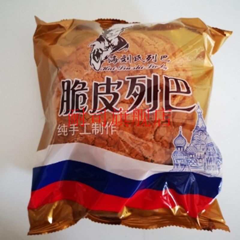 内蒙古呼伦贝尔海拉尔特产风味海刘氏脆皮大列巴大面包240g4个列巴