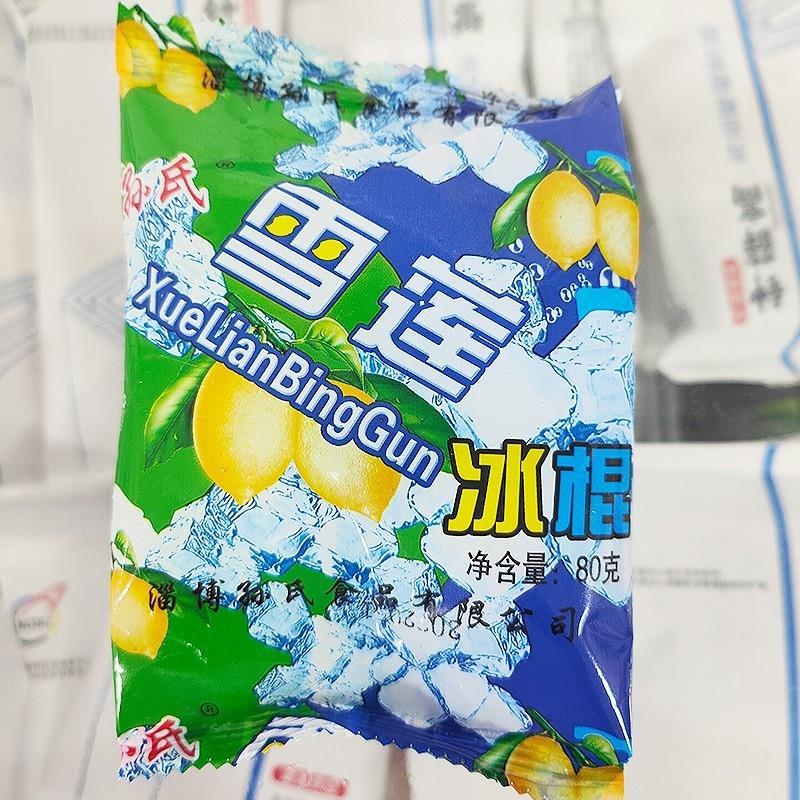 雪莲冰块雪莲雪糕 冰糕冰砖雪砖柠檬味雪莲零点泡水冰球diy饮料