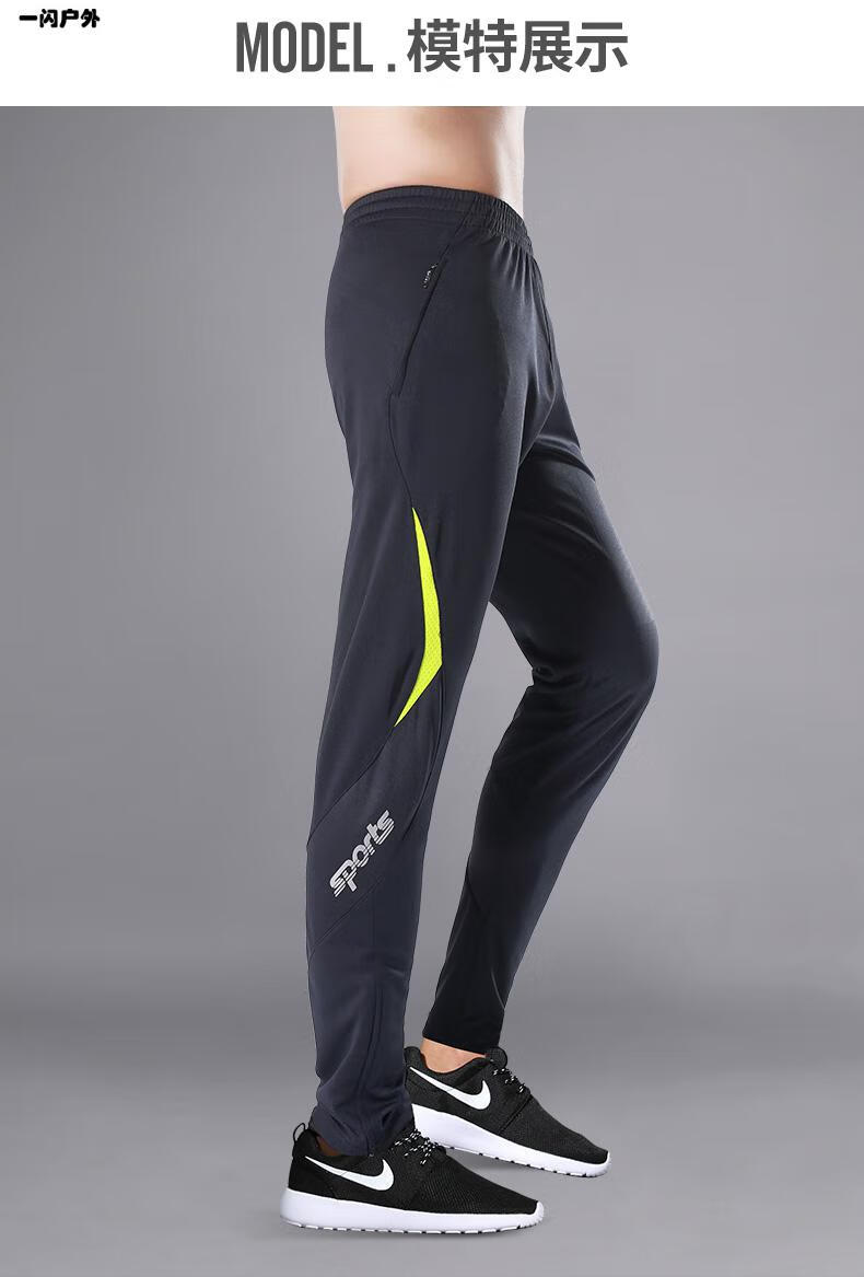 平口裤脚】男子训练足球常裤黑色运动常裤男大码宽松跑步裤子骑行透气