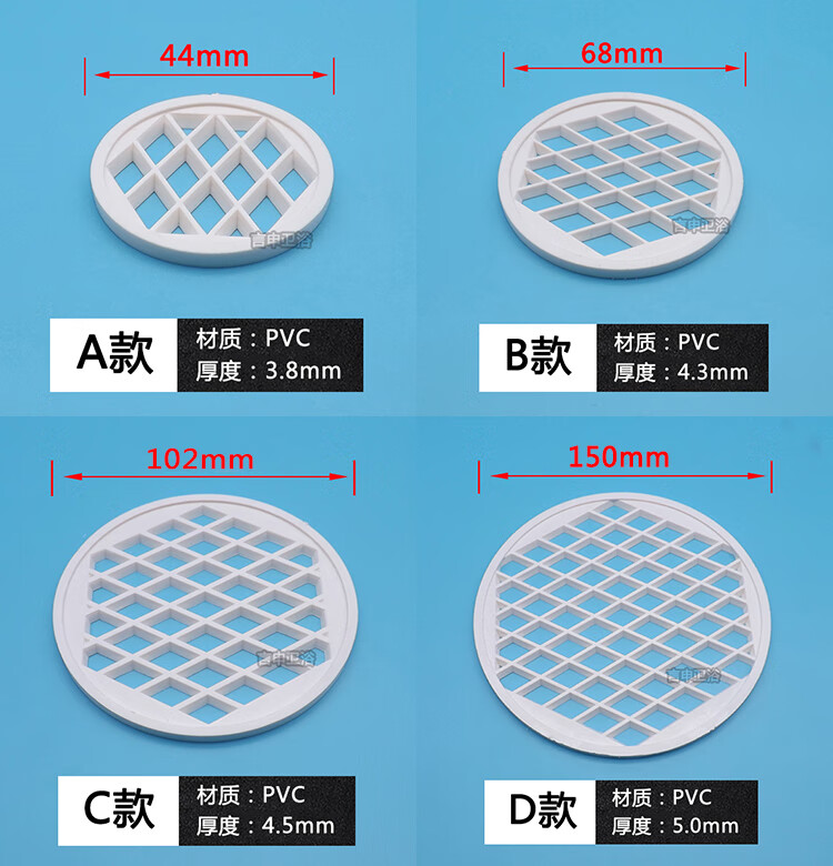 pvc塑料地漏盖老式圆形下水道内插排水110管防臭地漏片洗衣机滤网