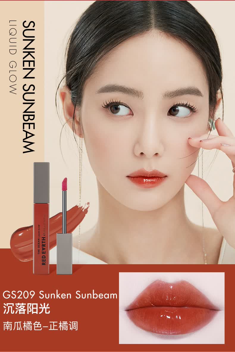 京选优品redearth红地球水光镜面哑光丝绒唇膏红棕色元旦节g527气场