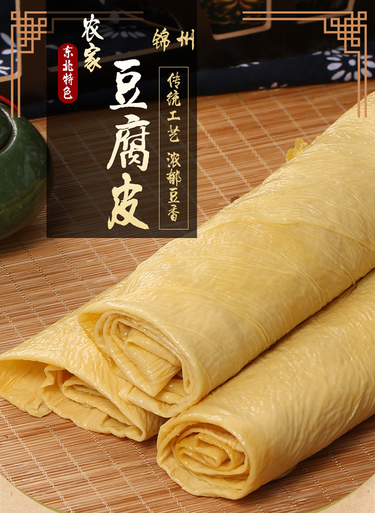 更多参数>>类别:豆皮货号:154772商品毛重:1.