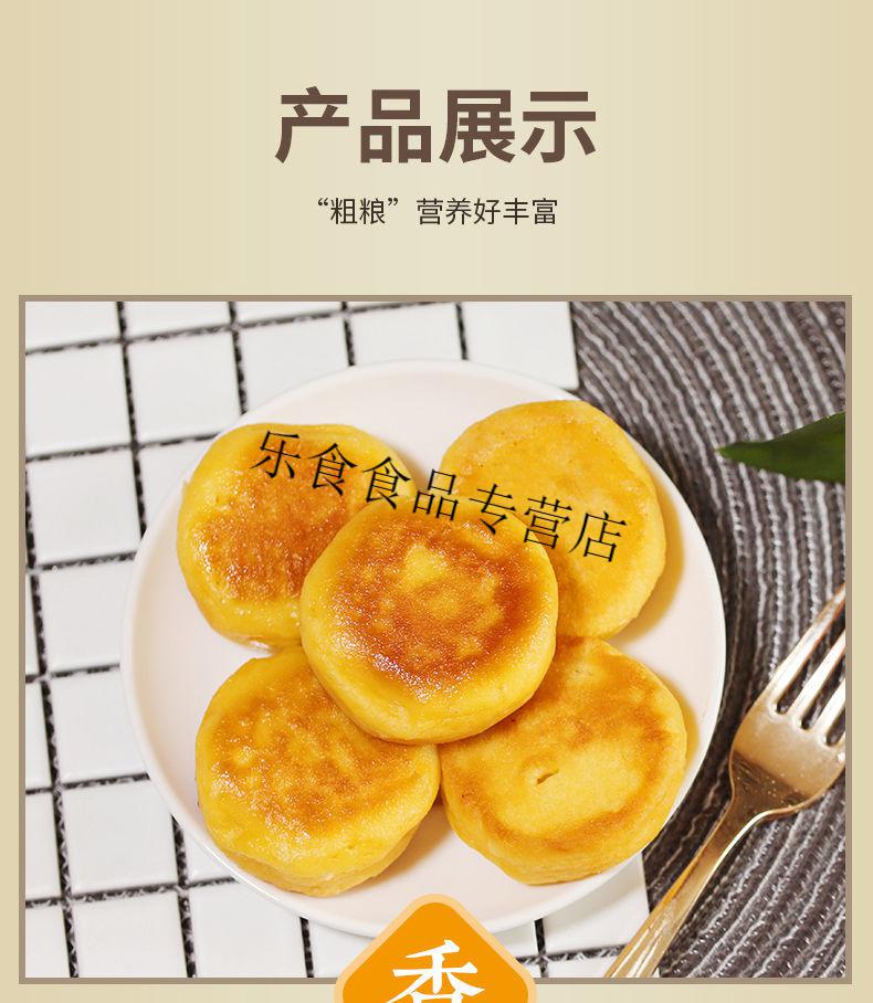 石磨嫩玉米饼子健康食品早餐半成品早点小吃营养粗粮玉米馒头烧饼 嫩