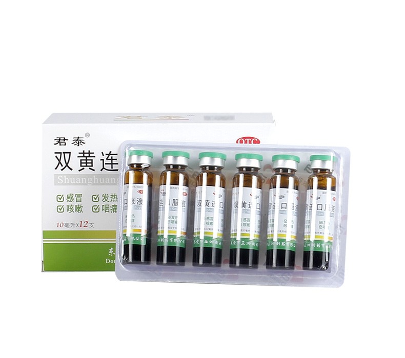 君泰双黄连口服液10ml*12支 发热 咳嗽 咽痛 疏风解表 清热解毒 一盒