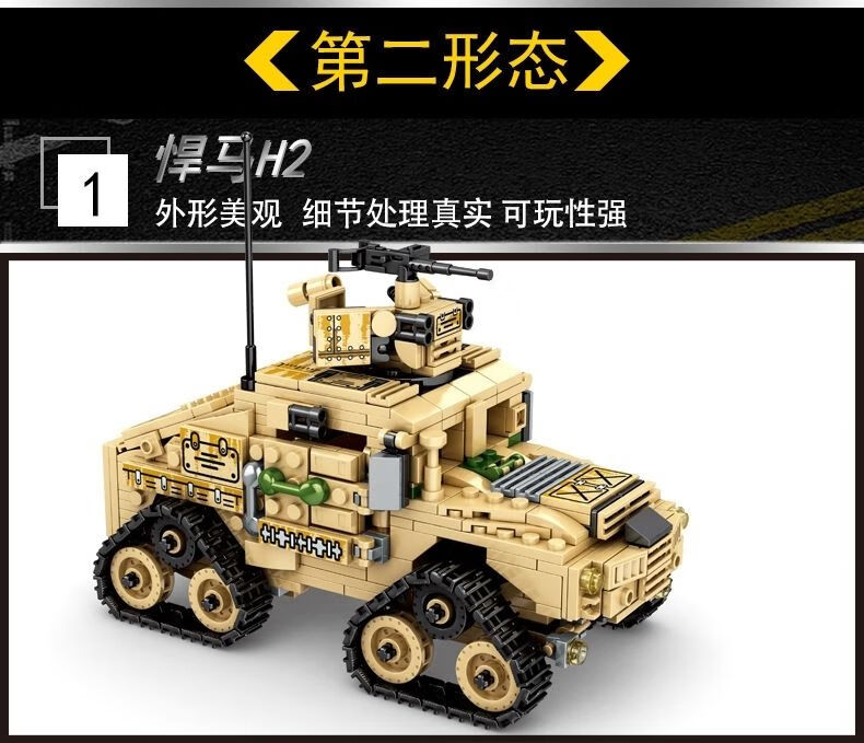 乐高lego旗舰积木军事系列坦克装甲车男孩子拼装玩具高难度巨大型
