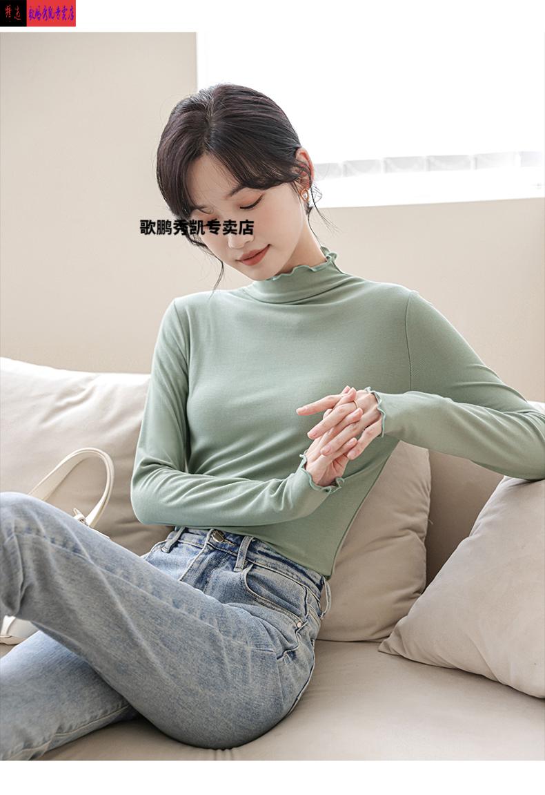 莫代尔打底衫女薄款低领半高领秋冬季新款长袖t恤修身木耳边内搭上衣