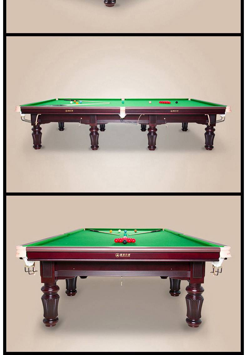 健英台球桌jy108英式斯诺克标准型成人家用商用国标桌球台葵尘标准