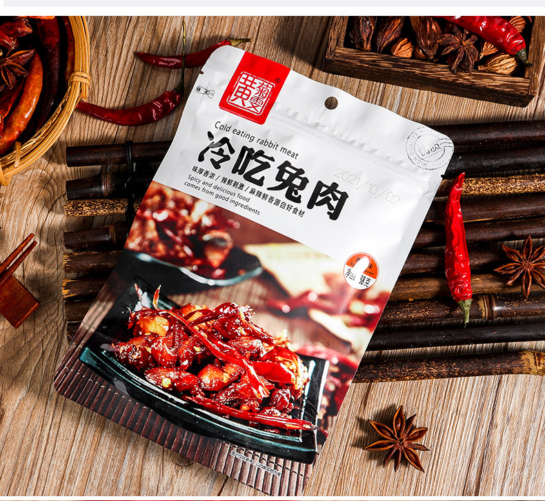 辣味四川自贡美食网红零食五香兔丁小吃即食 1包兔肉五香味88g【图片