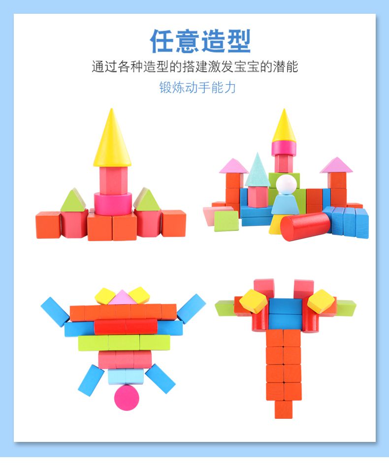几何积木立体图形 小学数学教具模型正方体长方体圆柱一年级形状积木