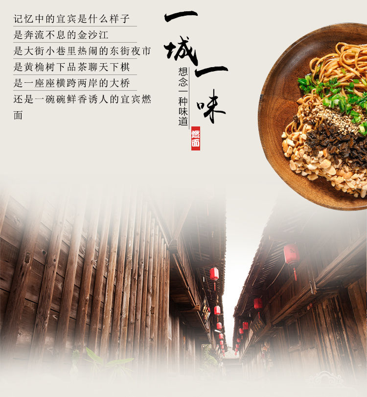 宜宾燃面四川特产干拌杂酱面非油炸小面红油拌面挂面碱面酱料包 燃面2