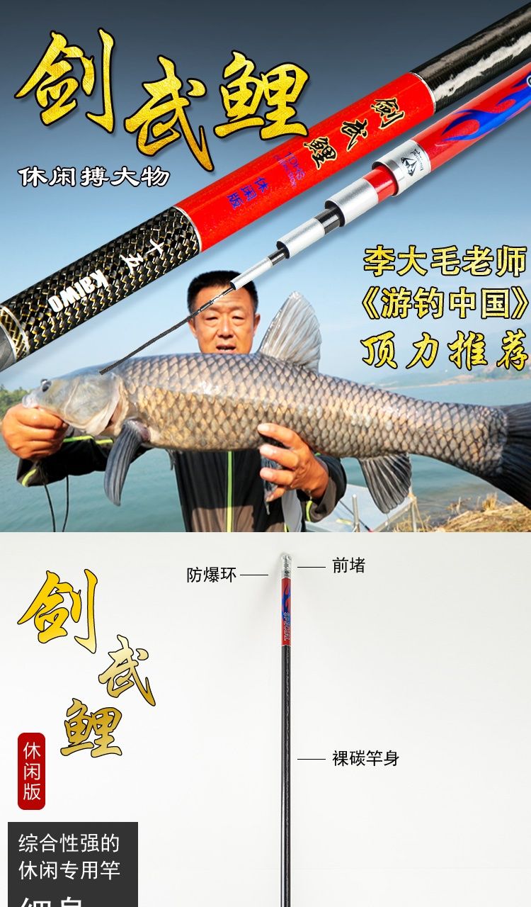 剑武鲤休闲版大物竿超轻超硬28调19调鱼竿巨物竿 28调休闲版5.7米送5.