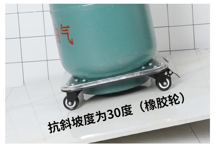 不锈钢煤气架移动托盘煤气瓶底座可移动托架支架液化气钢瓶燃气 内径