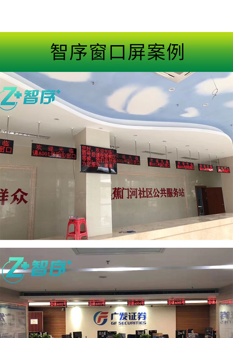 取号叫号机智序医院排队叫号机微信预约排号机诊所行政大厅营业厅取号
