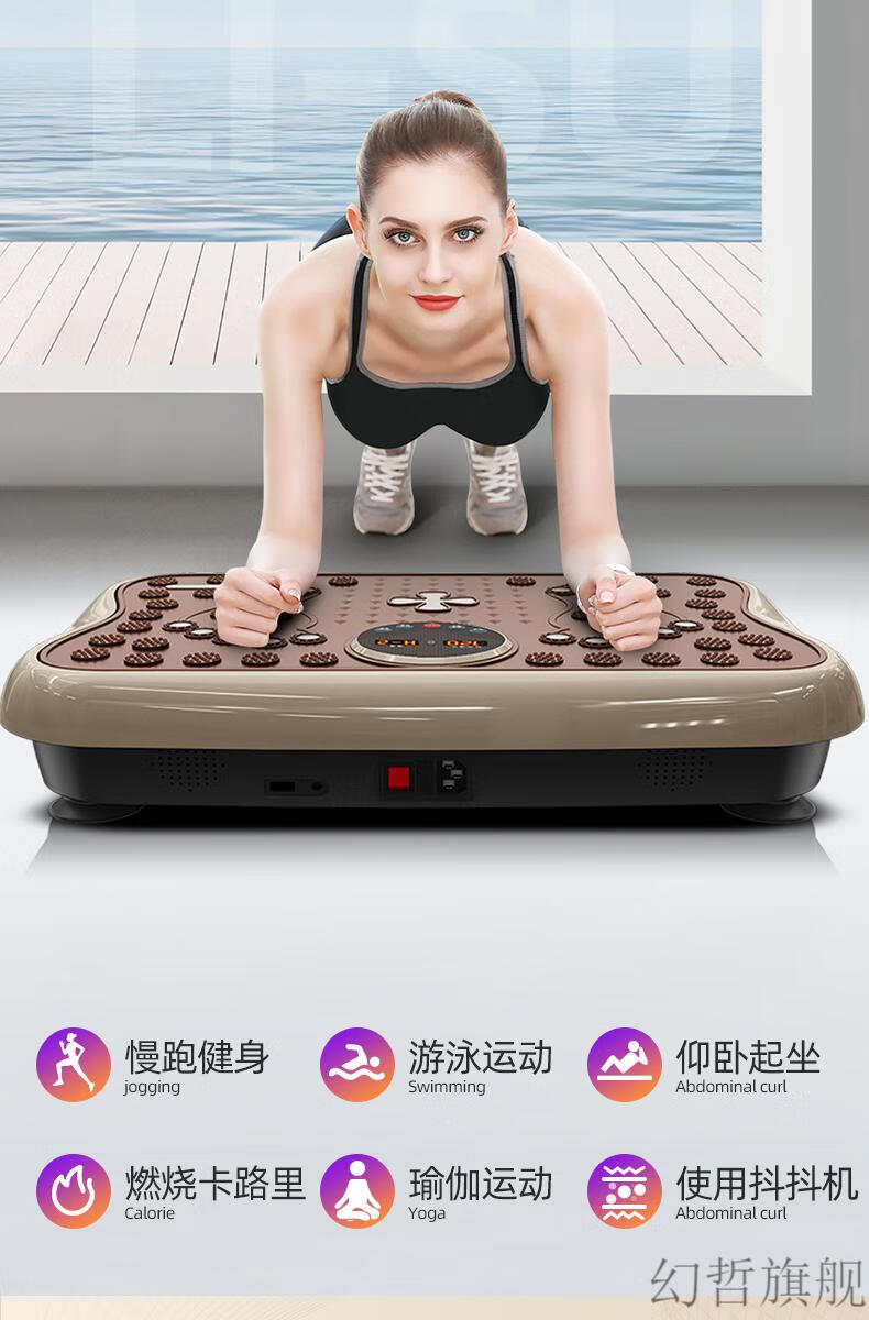 健美塑身机抖抖机懒人家用运动健身器材全身非非肚子神器小 高配白