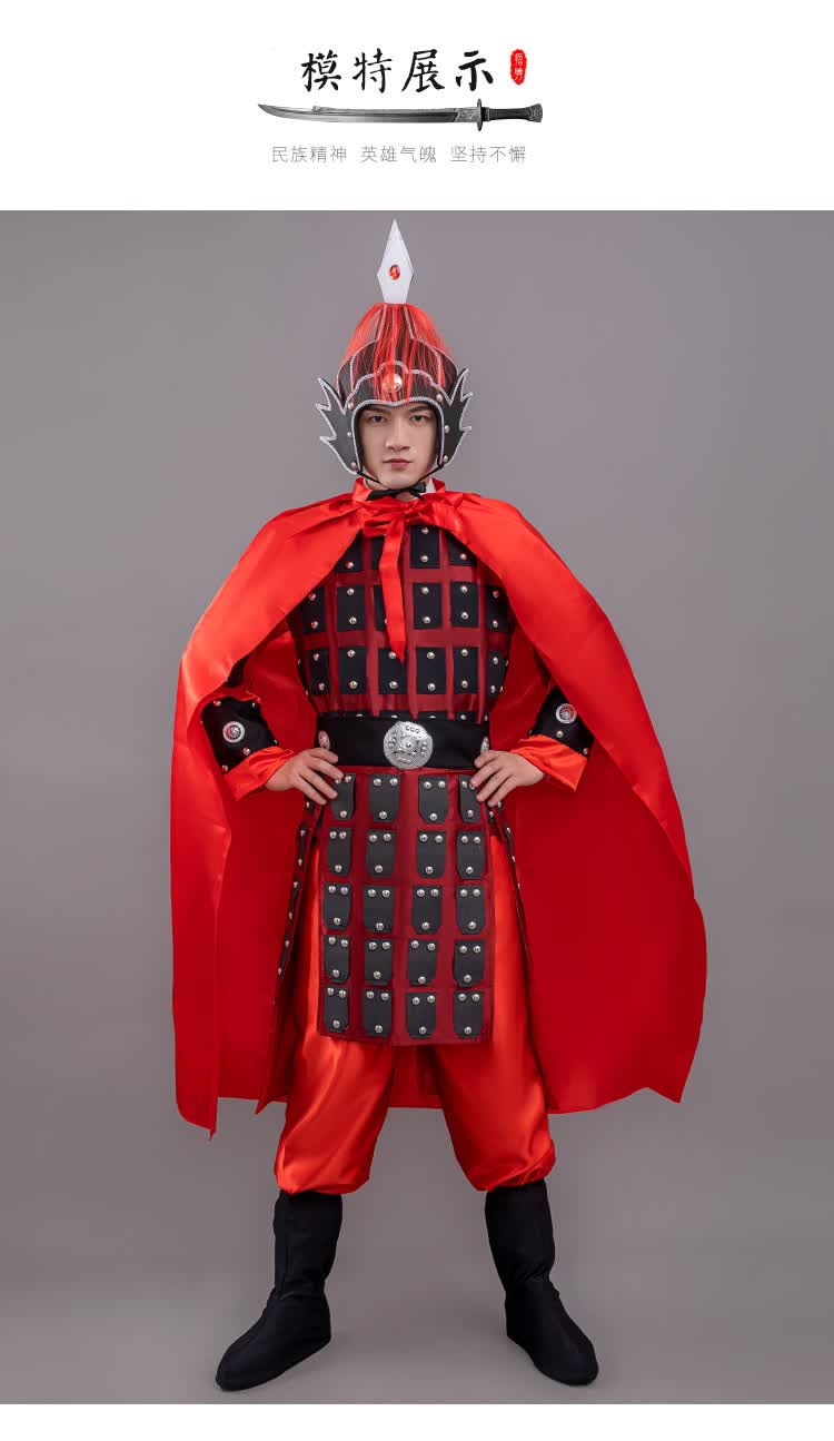 赵云盔甲花木兰盔甲将军i表演服古代士兵服装满江红合唱服岳飞铠甲