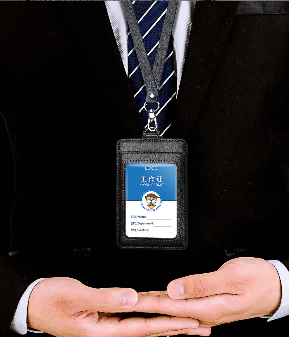 华幻工牌卡套高档工作证挂牌皮质卡套工牌定制胸牌挂工作证制作定做