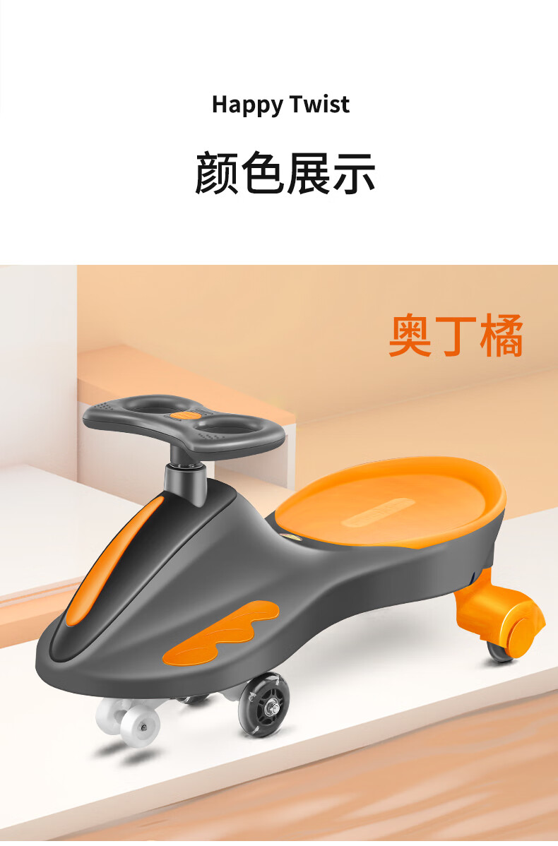 摇摆车扭扭车儿童溜溜车宝宝滑行妞妞车小号防侧翻大人可坐婴幼儿摇摆