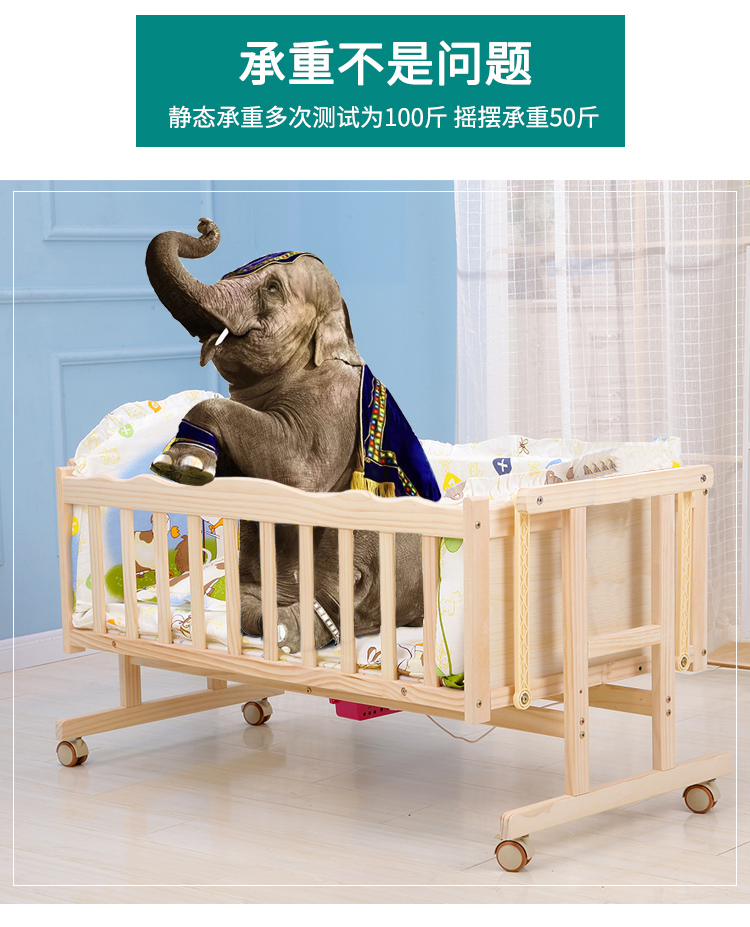 婴儿床电动摇床多功能摇篮宝宝床智能自动哄娃睡神器经版电动摇床m06