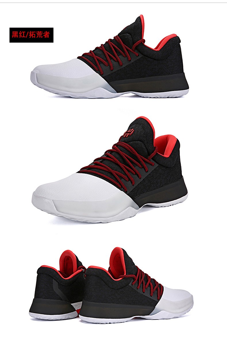 1代篮球鞋男 秋冬季新款哈登一代实战运动休闲篮球鞋耐磨缓震学生篮球