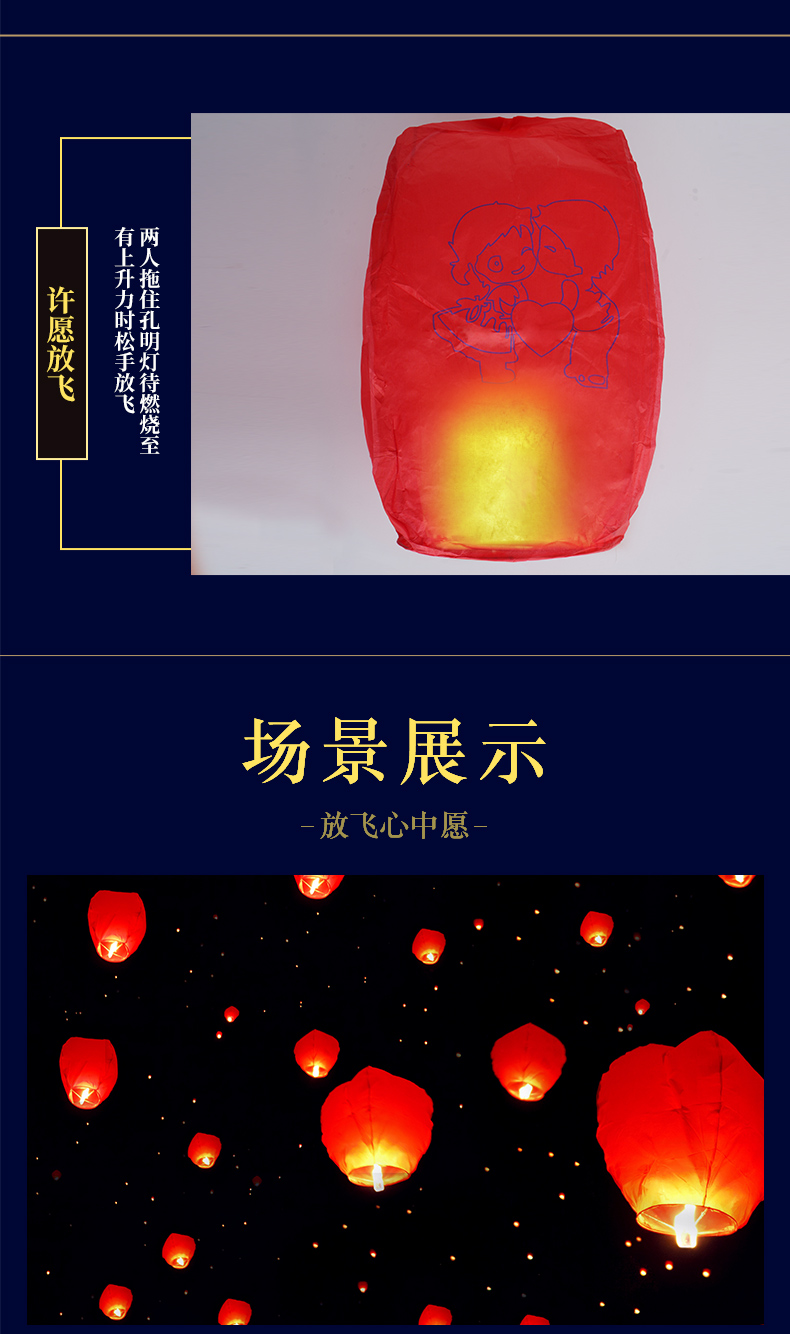 孔明灯安全型许愿灯创意浪漫爱情厂家直销电子心形许愿灯红色5个装带