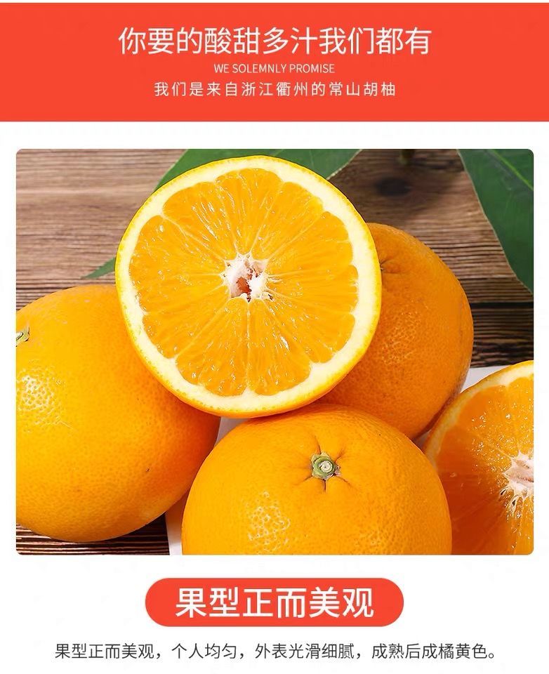 新鲜黄心柚子当季水果西柚51020斤果园带箱5斤装大果