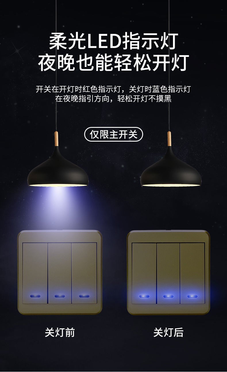 无线开关面板免布线220v家用双控开关智能电灯遥控开关卧室随意贴