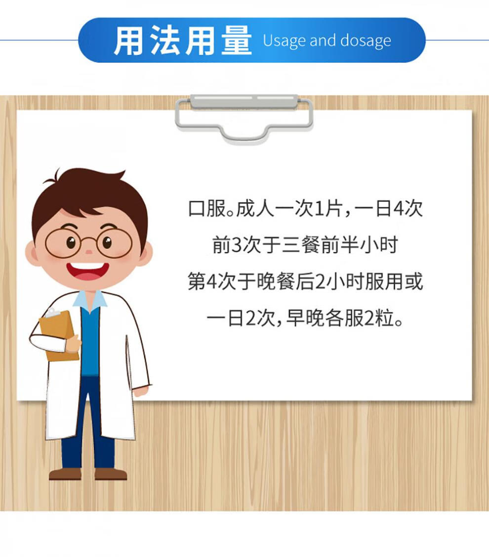 烧心三联用药四联疗法幽门螺旋杆非特效药反胃烧心胃热5盒装优惠装