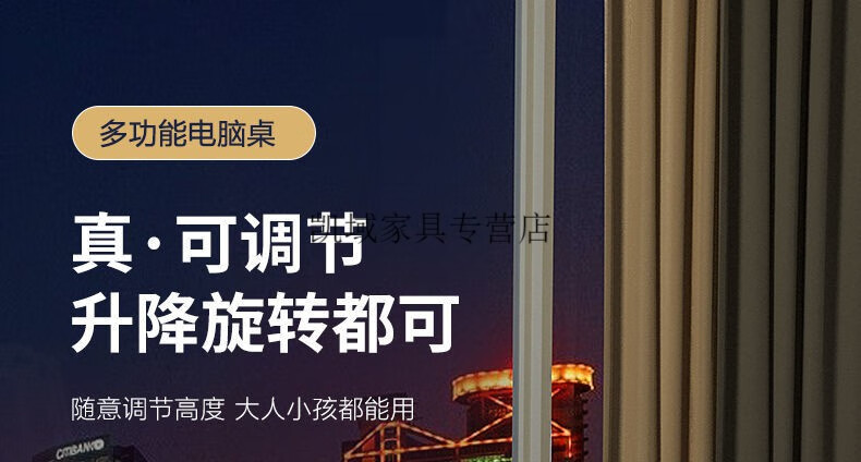 子木雅居 新款可升降电脑桌可折叠可调节幅度多功能电脑桌宿舍卧室家用书桌 新款高度桌面可调节+ipad槽