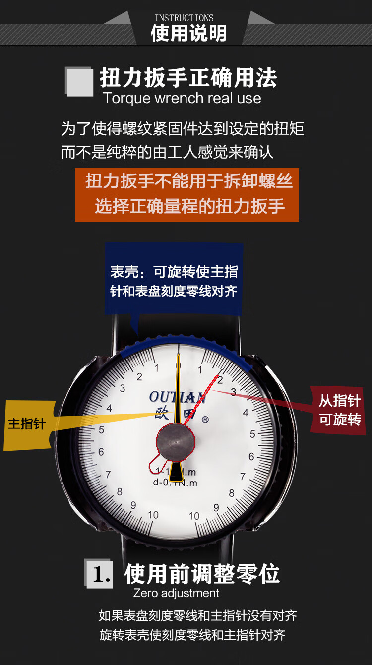 带表扭力扳手数显扭力扳手表盘式指针扭力测试扭矩扳手 600-3000n.