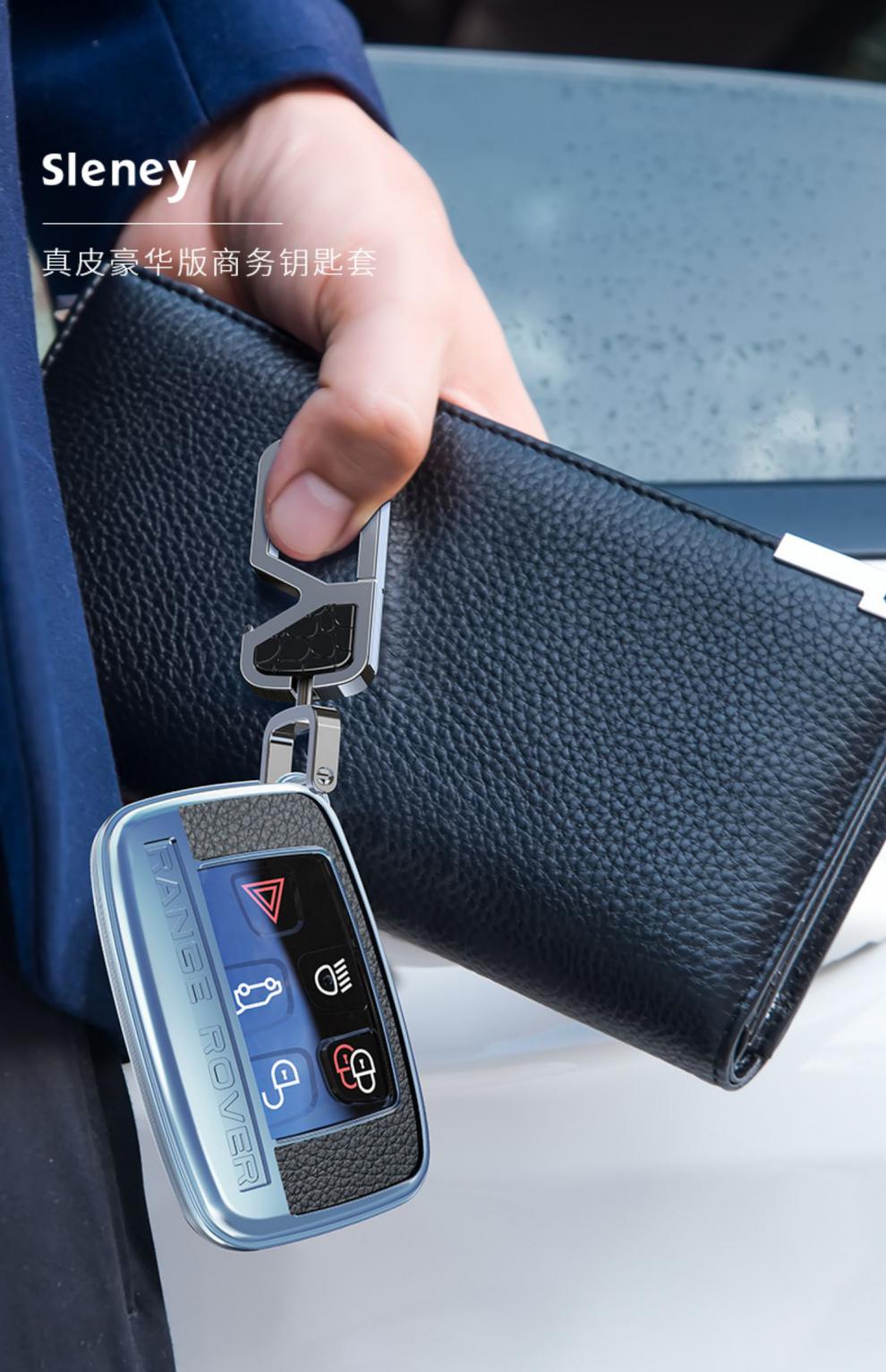 适用路虎钥匙套揽胜运动版车星脉扣极光发现4神行5卫士捷豹xefl包拍前