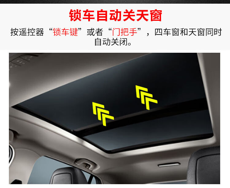 适用于1719款新名爵6一键升窗器mg6车窗自动升降关窗器obd改装181719