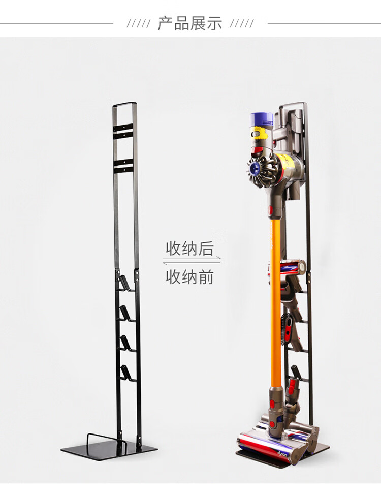 免打孔适用戴森收纳架dyson吸尘器v7v8v10v11挂架置物架支架子 戴森