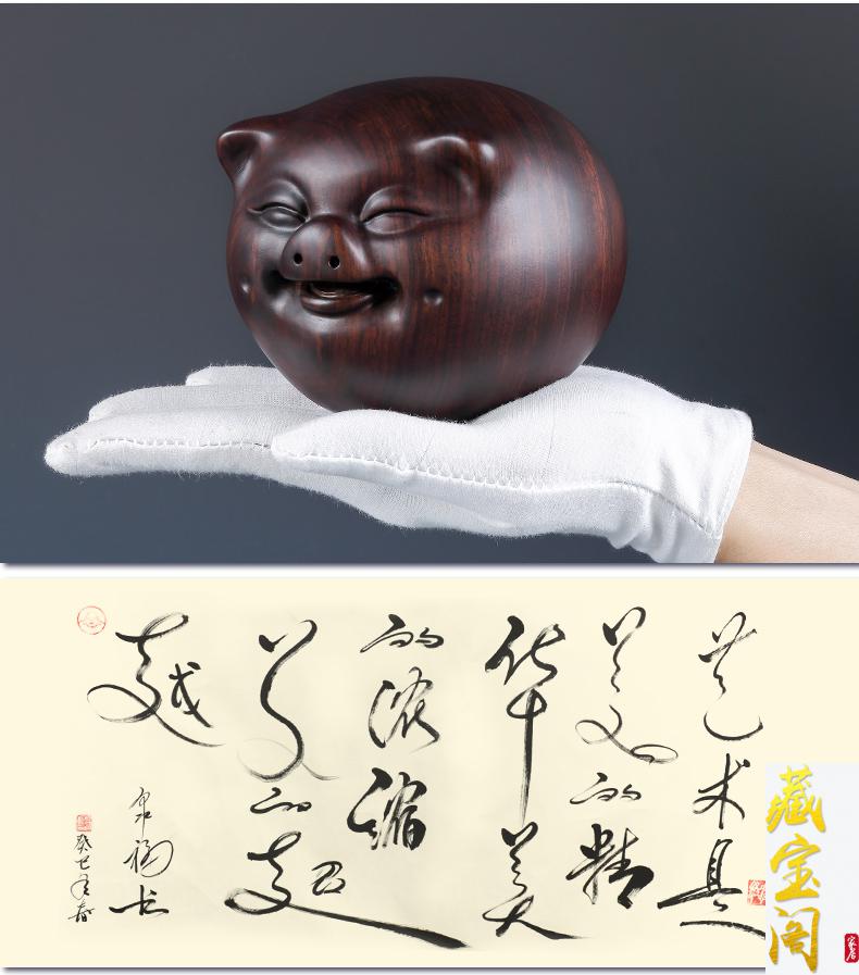 藏宝阁 黄泉福木雕艺术品《福气猪》雕刻工艺品猪摆件创意装饰品 木