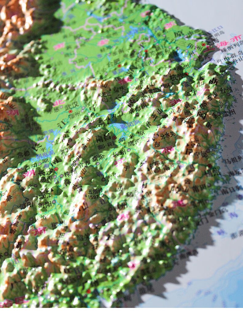 立体浮雕地图中国和世界地形图立体地图浮雕年新版高清凹凸山脉画3d