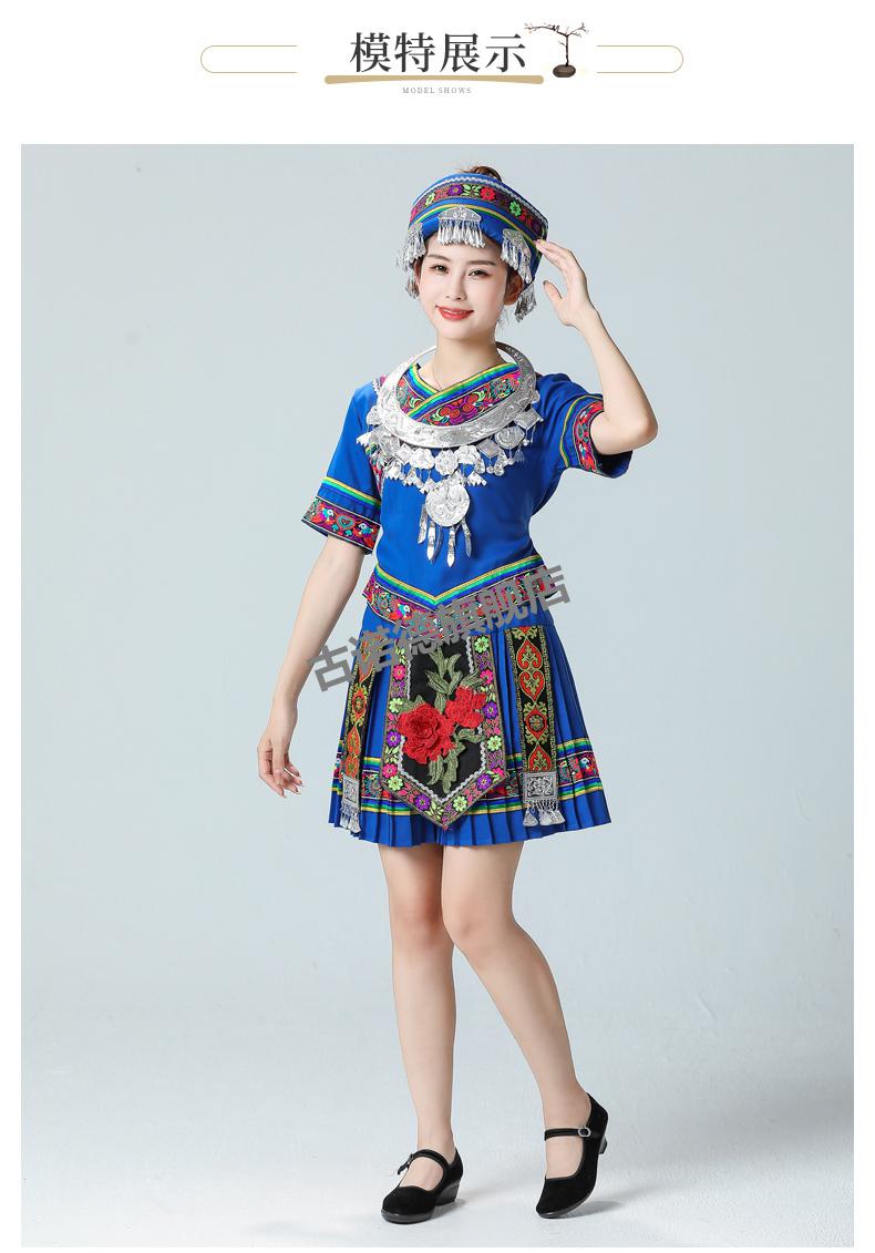 中国风成人舞蹈表演服少数民族服装女苗族服饰土家族壮族壮云南贵州