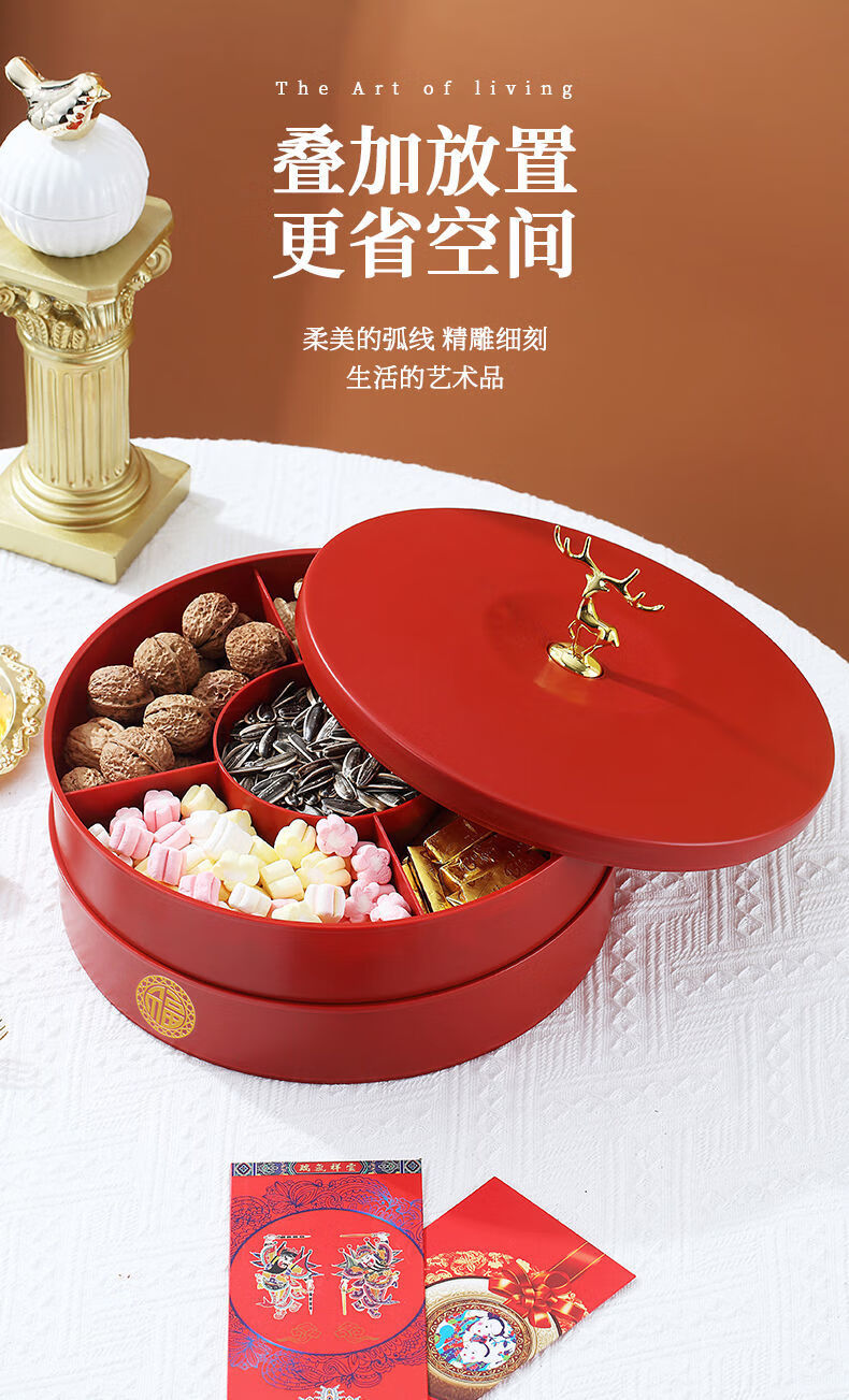 双层旋转收纳糖果盒干果盘糖果盒家用结婚客厅瓜子点心水果盘零食分格