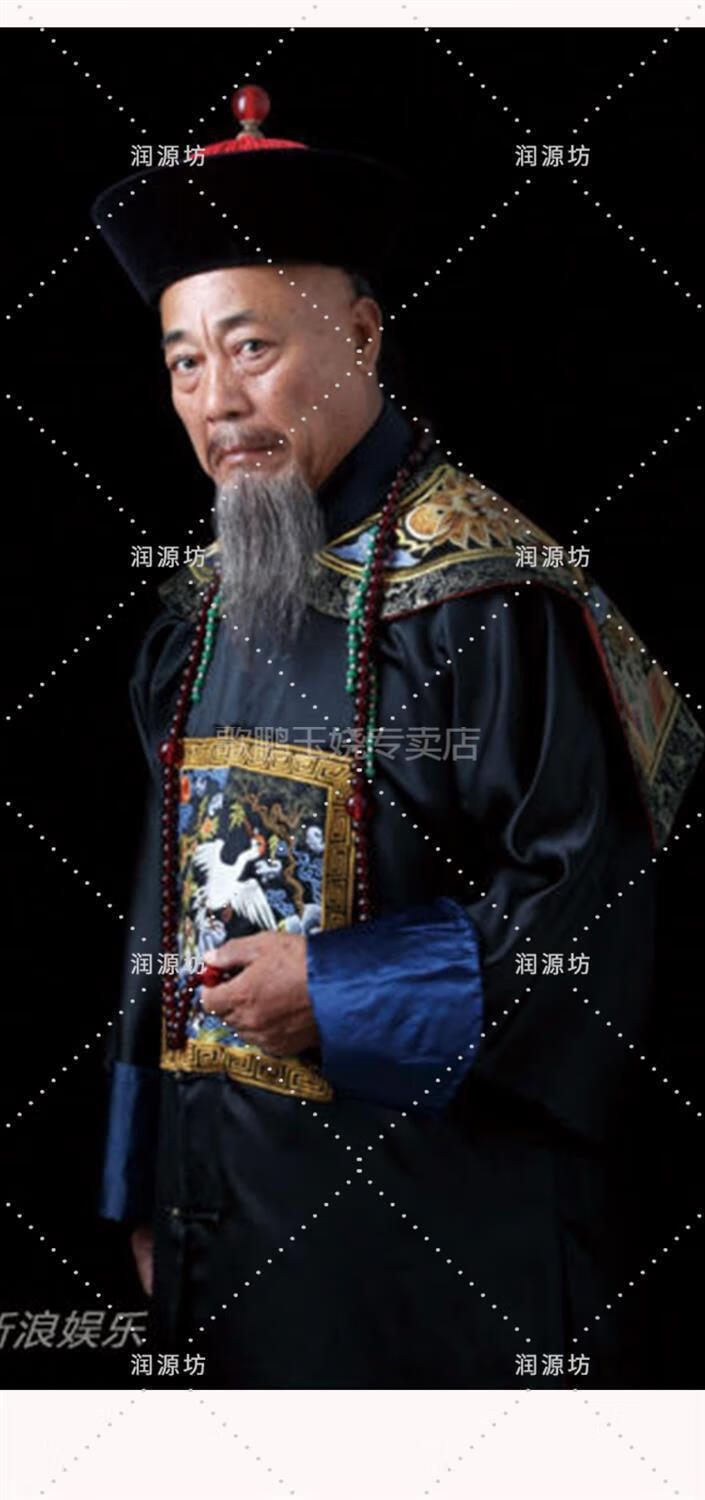 清朝官服古装清朝官服演出服影视古装清朝明朝官服大臣服朝服长衫七品