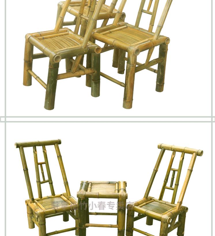 竹椅竹椅靠背椅老人农村户外手工竹制餐椅泡茶复古竹凳子藤椅款小号竹