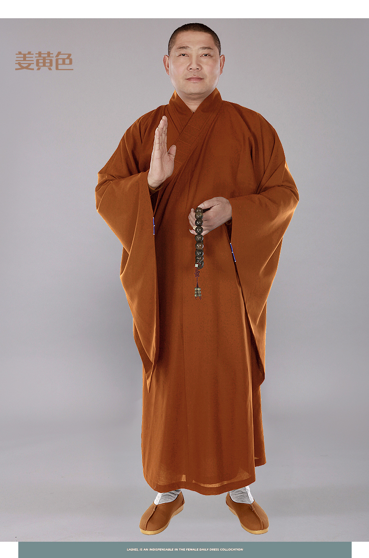 僧服海青居士服女佛教用品和尚袈裟男法衣系儿童禅修道袍广袖海 黄色