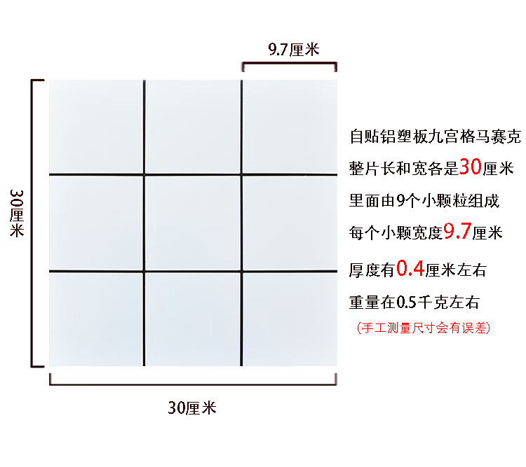 哑光白色九宫格陶瓷马赛克浴室小白砖北欧格子厨房阳卫生间全瓷砖定制