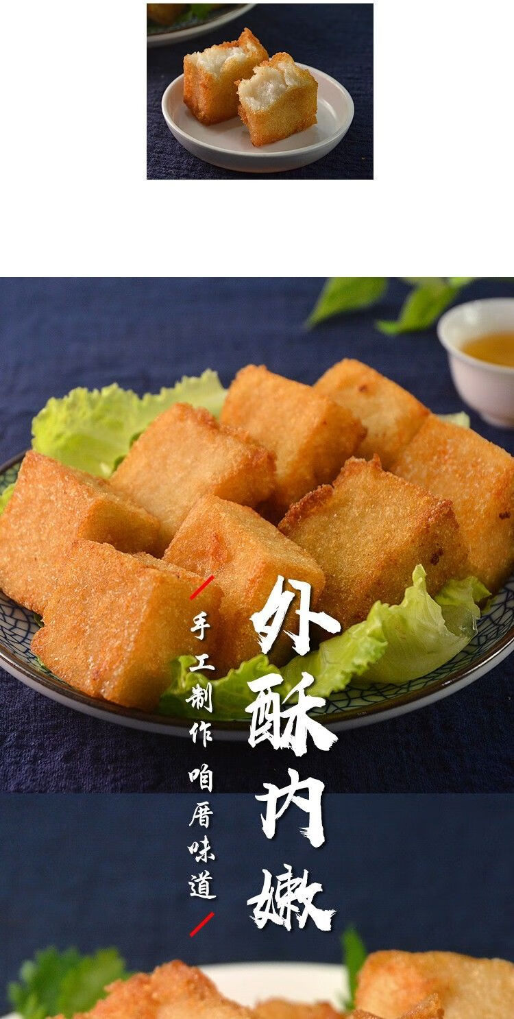 安海菜粿菜粿闽南萝卜糕生制泉州安海白塔菜头粿福建闽南特色小吃菜果