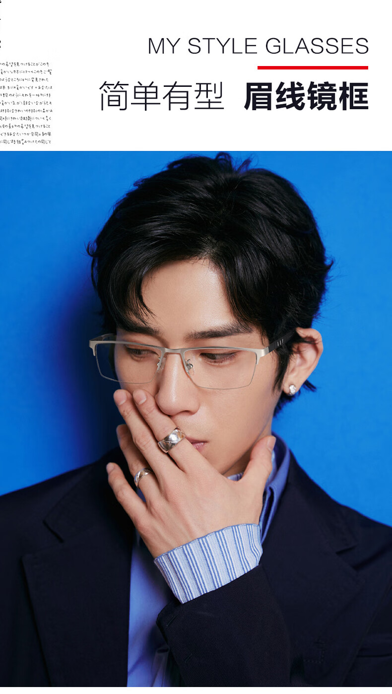 jeep吉普高档精品超轻纯钛眼镜男潮可配近视有度数防蓝光商务半框大脸