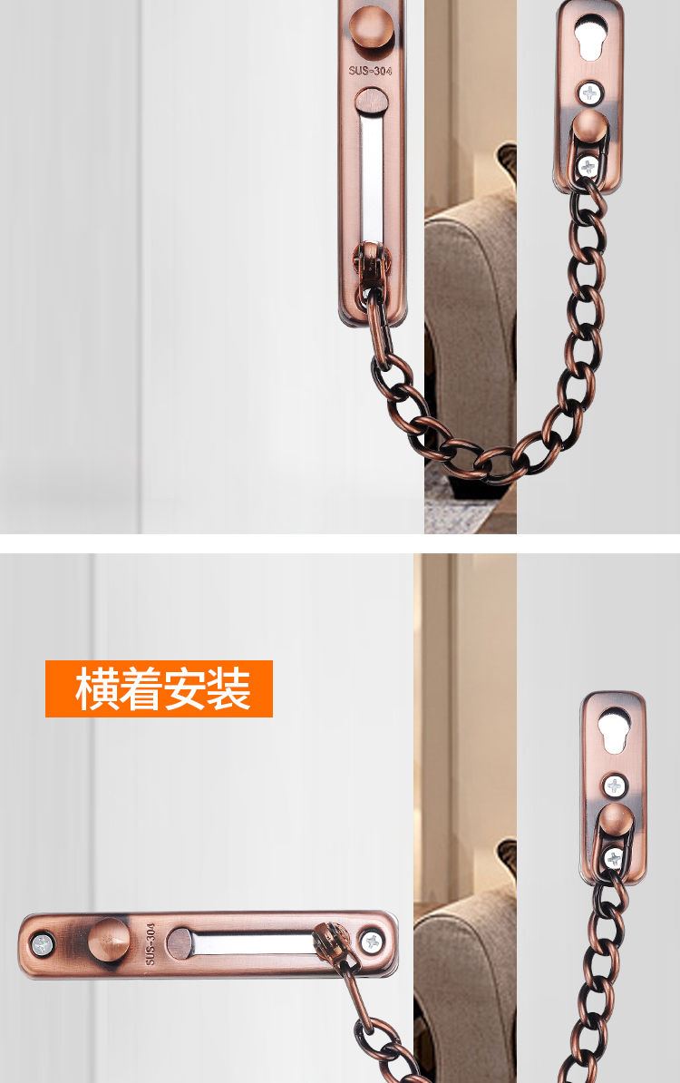 链条锁环形门锁防盗链门链安全门内反锁门锁锁链条酒店门栓反锁扣家用
