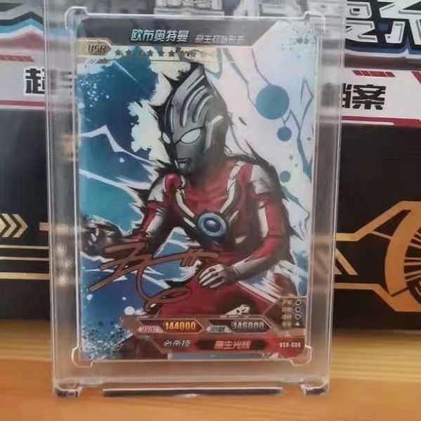 ur欧布圆环 卡游奥特曼卡片绝版赛罗飞天迪迦ur签名卡欧布usr签名卡单