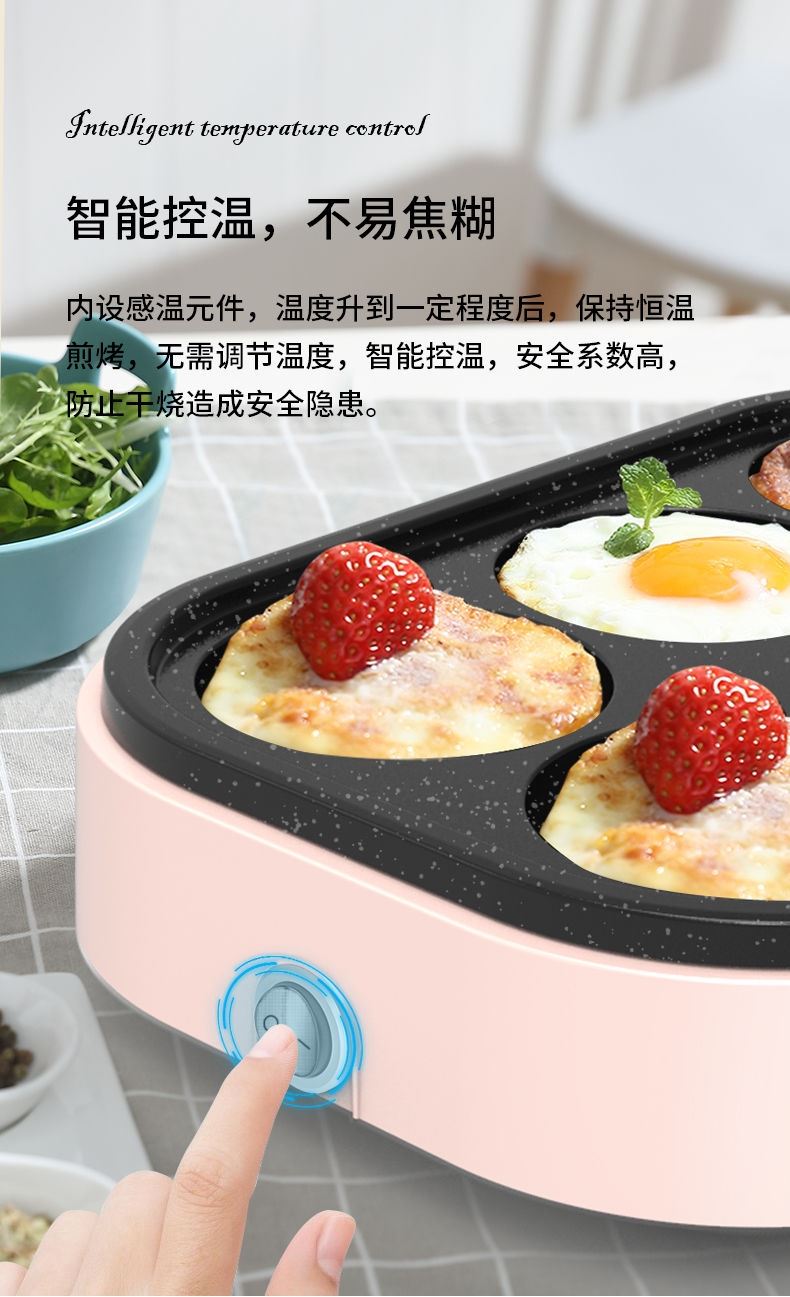煎蛋器插电 煎蛋器商用煎蛋锅商用插电不粘锅煎蛋神器蛋饺锅模具家用