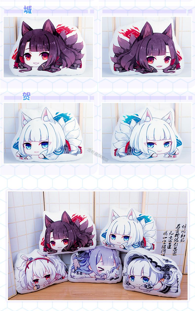 航线周边拉菲独角兽动漫抱枕靠枕绫波毛绒趴趴枕二次元玩偶爱宕趴趴