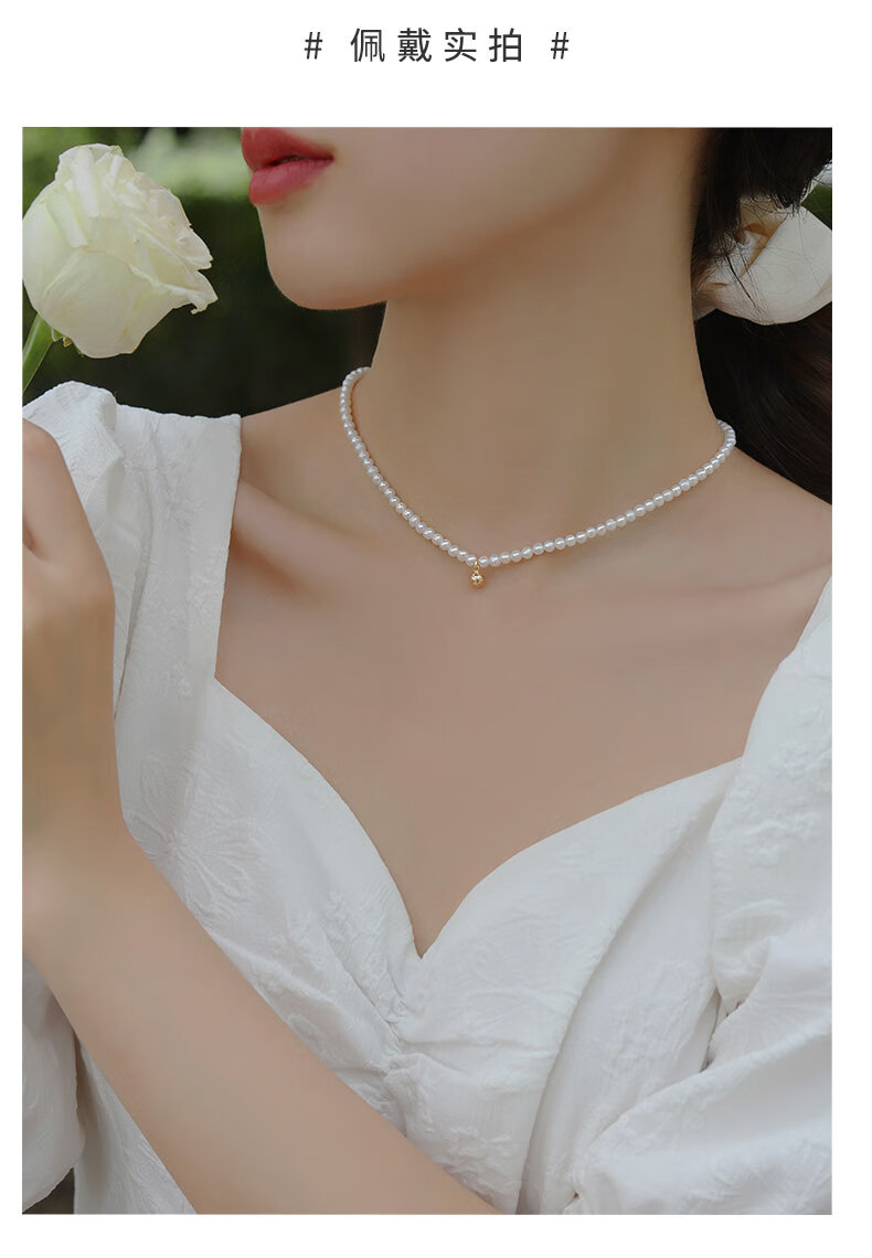 丹普 小米珠珍珠项链年轻款钟楚曦同款珍珠项链女淡水小米珠锁骨链