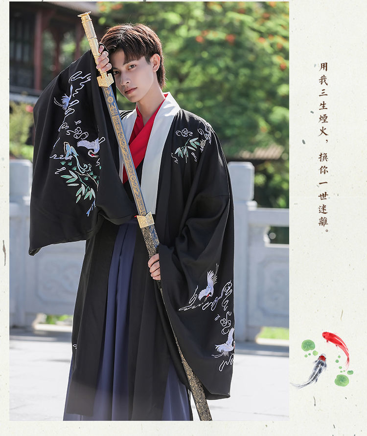 中国风汉服男正版自创黑色龙袍古风外套仙气古装侠客书生套装黑红三