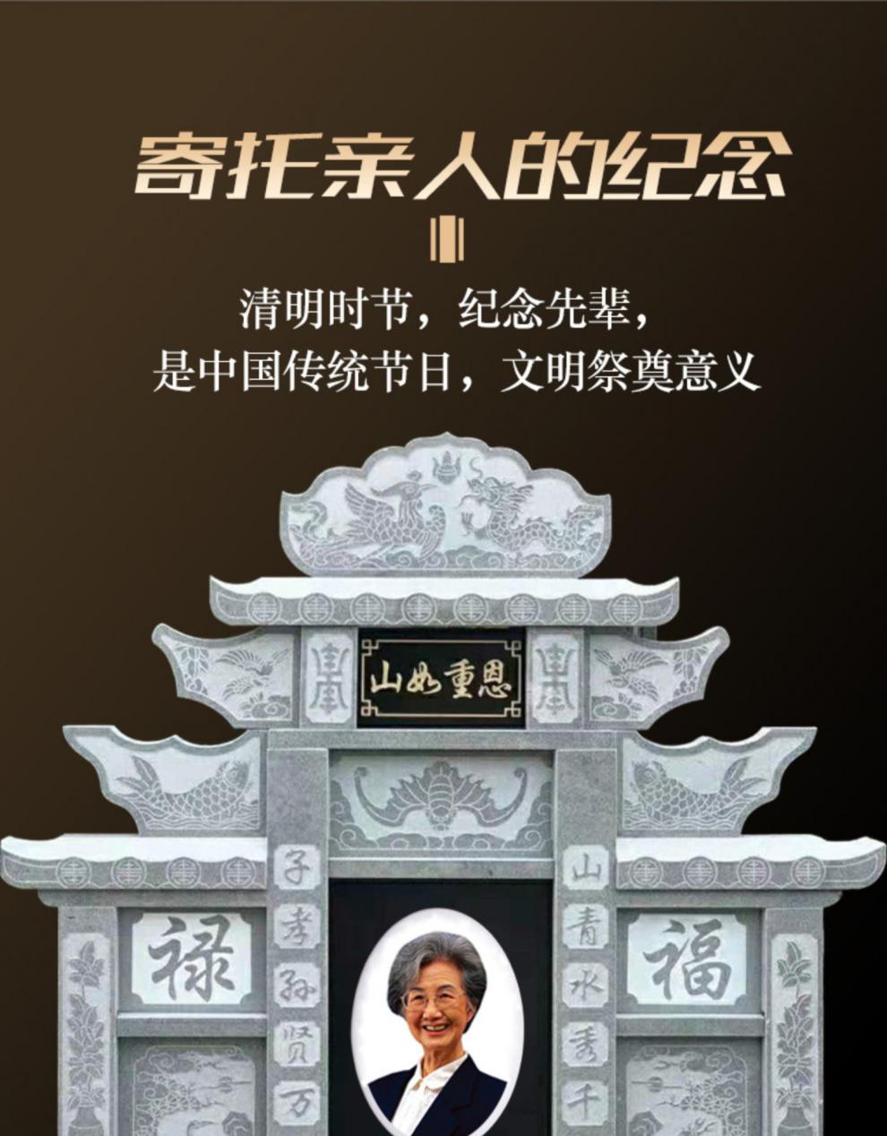 装饰摆件 spedu 激光高温瓷像墓碑瓷像定制清明节老人定做遗像烤瓷像