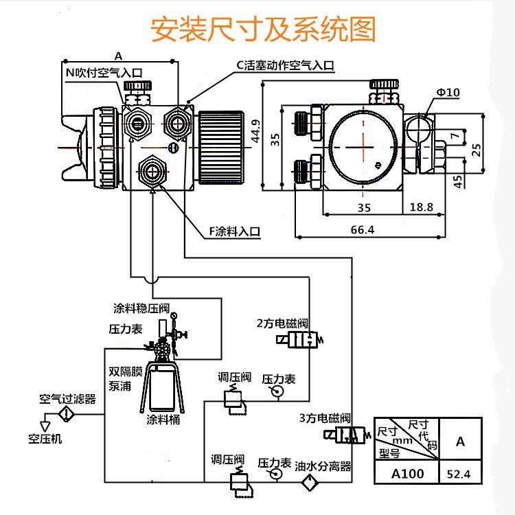 a100吸塑机喷头a100自动喷枪st56波峰焊松香喷嘴空气雾化喷头a10008